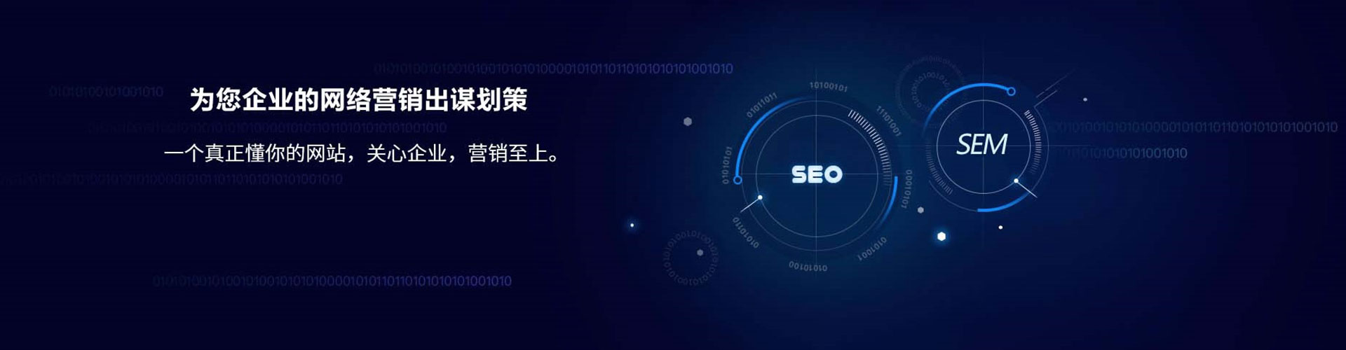 安新百度信息流