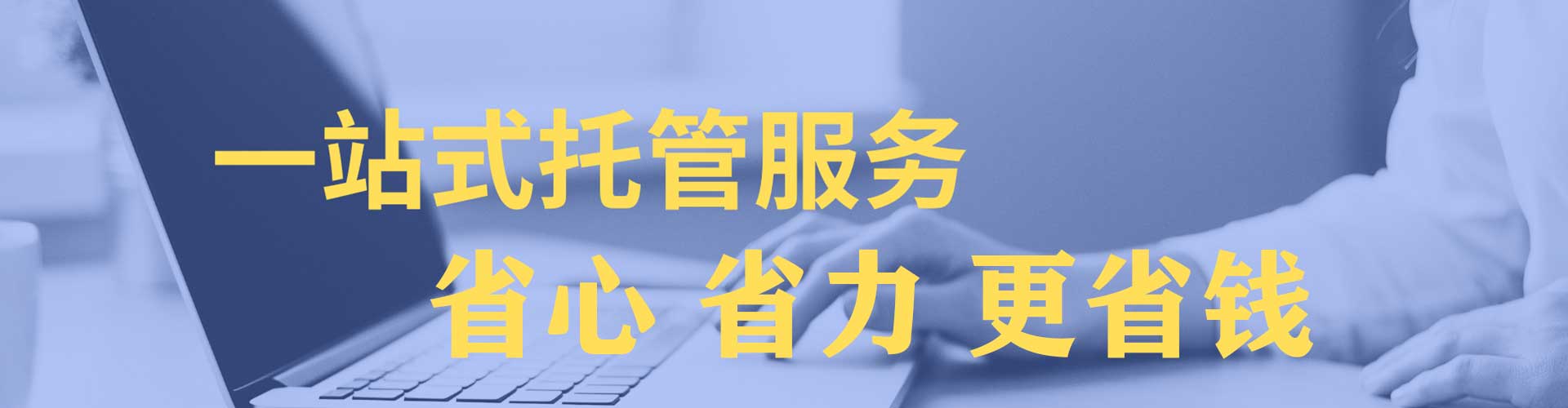 安新百度竞价运营