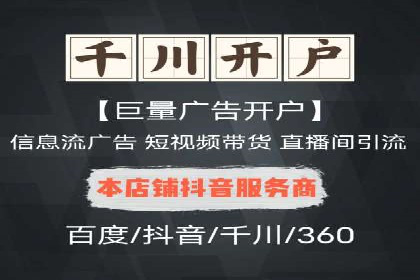 百度广告推广案例费用案例分析